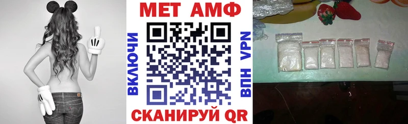 Amphetamine Premium  купить наркотик  Коммунар 