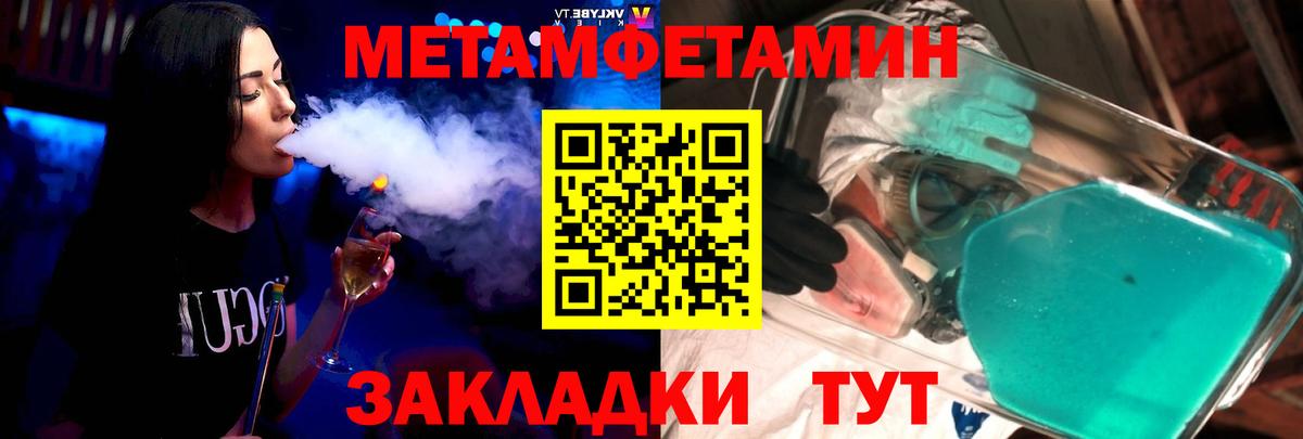 Amphetamine VHQ  Вход с VPN  АМФЕТАМИН  Коммунар 
