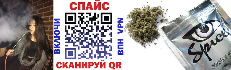 нарко площадка Telegram  Коммунар  Бутират буратино 