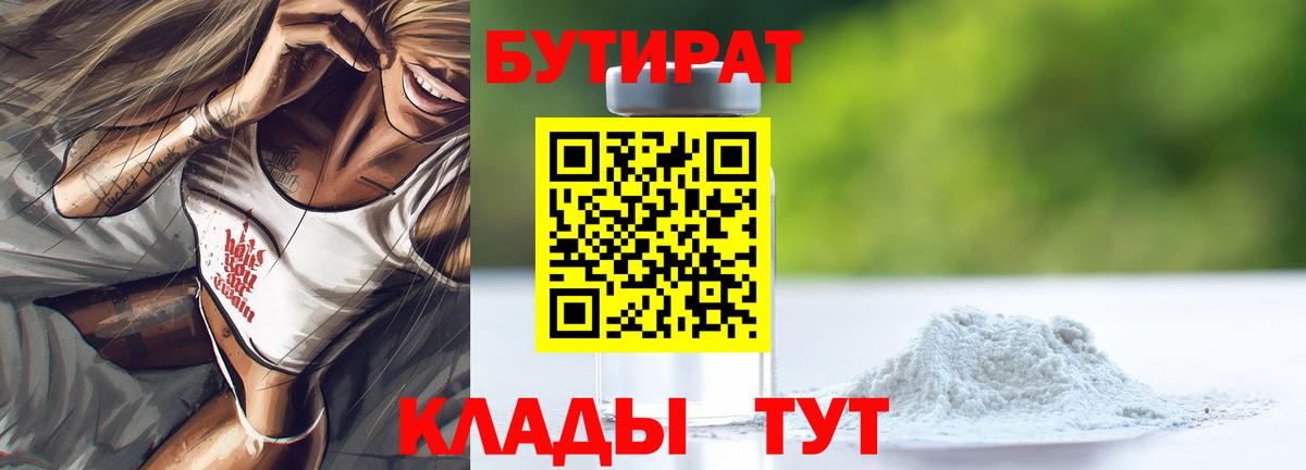 МЕТ  Коммунар  Меф кристаллы  ГАШ  Конопля  Вход с VPN 