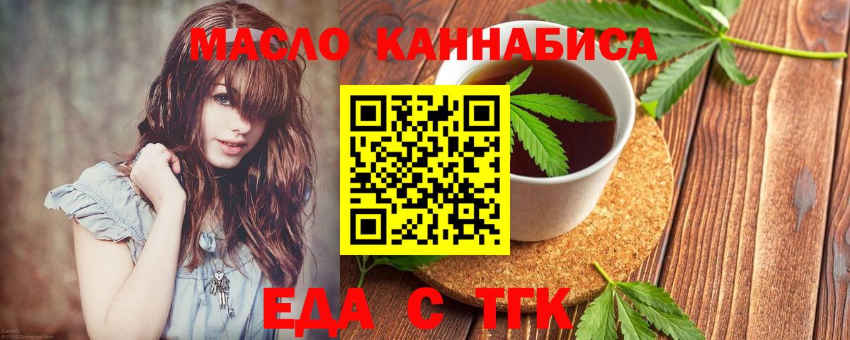 Canna-Cookies марихуана  Вход с VPN  Коммунар 