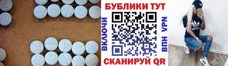 сколько стоит  Коммунар  mega ссылки  Ecstasy XTC 