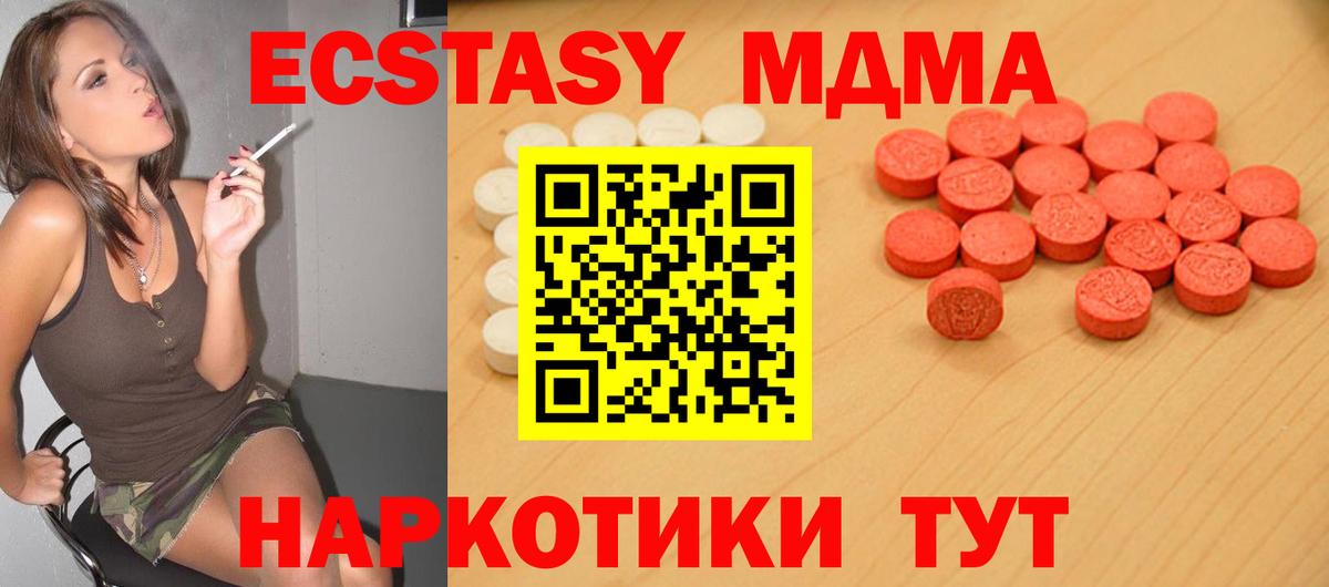 ЭКСТАЗИ круглые Коммунар