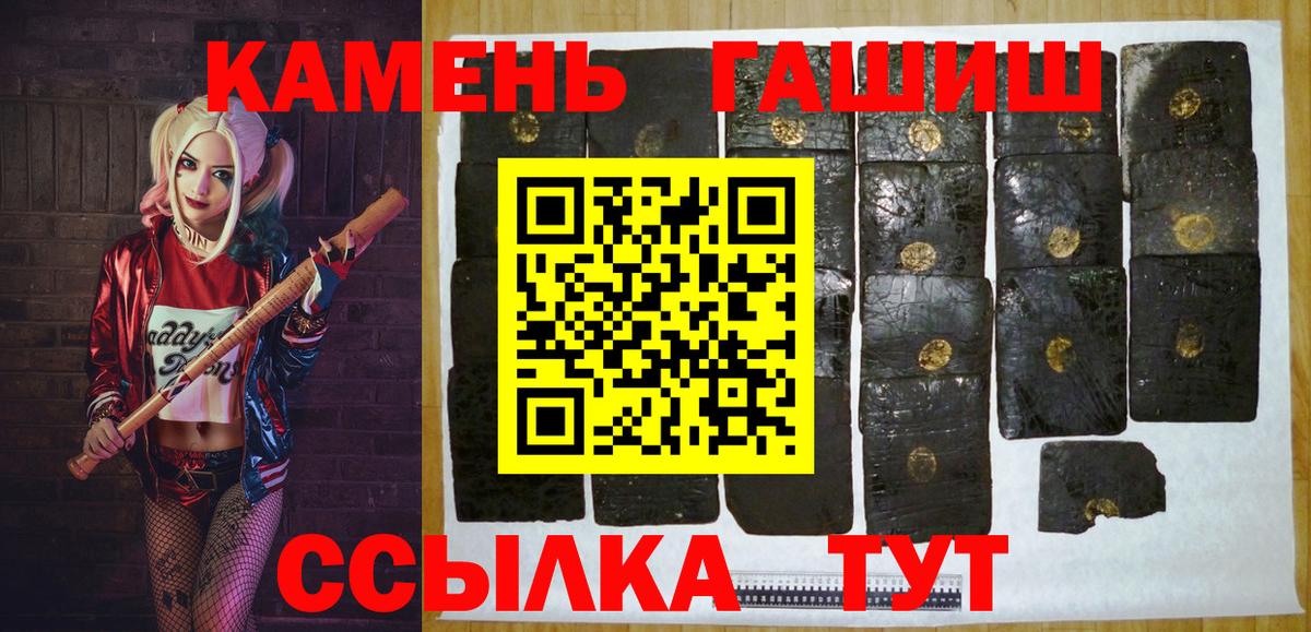 Гашиш  Гашиш 40% ТГК  Коммунар  Вход с VPN  наркошоп  Гашиш гарик 