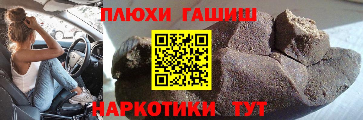 ГАШ индика сатива Коммунар