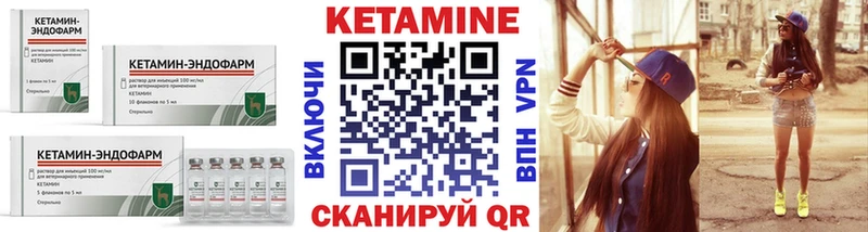 даркнет Telegram  Коммунар  Кетамин VHQ 