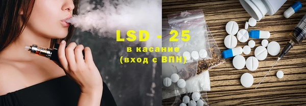 сатива Балахна