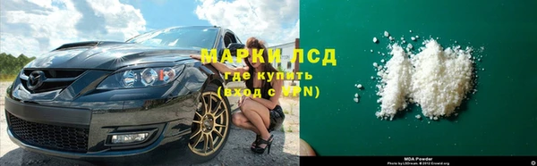 кокаин Семилуки