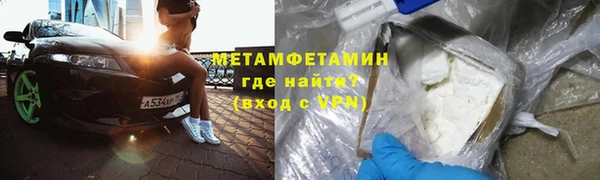 сатива Балахна