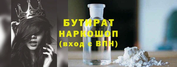 ГАЛЛЮЦИНОГЕННЫЕ ГРИБЫ Балабаново