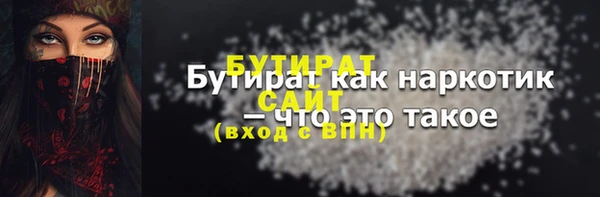 сатива Балахна