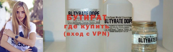 сатива Балахна