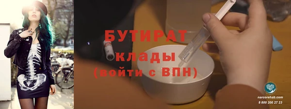 метадон Баксан