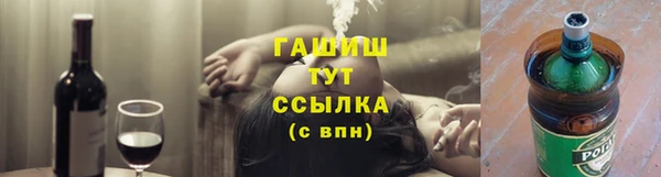 ГАЛЛЮЦИНОГЕННЫЕ ГРИБЫ Балабаново