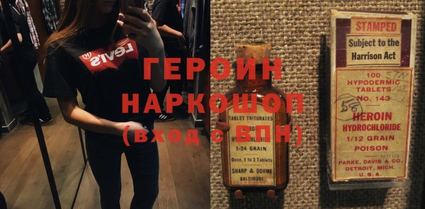 мескалин Семёнов