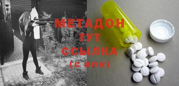 сатива Балахна