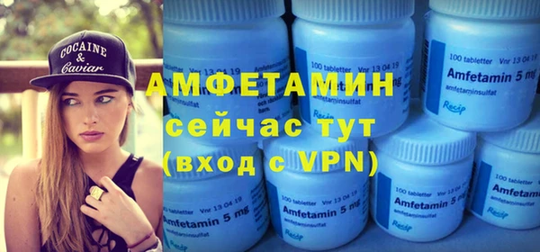 метадон Баксан