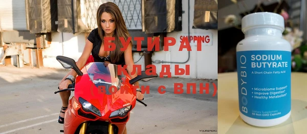 метадон Баксан