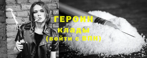 ГАЛЛЮЦИНОГЕННЫЕ ГРИБЫ Балабаново