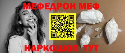 прущая мука Кингисепп