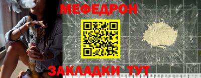 прущая мука Кингисепп
