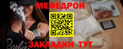 прущая мука Кинель