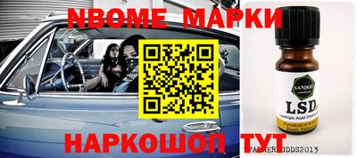 прущая мука Кинель