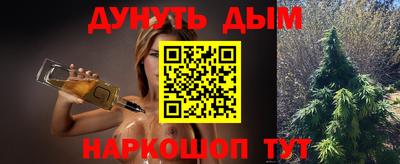прущая мука Кингисепп
