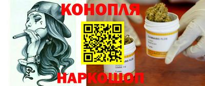 прущая мука Кингисепп