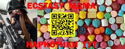 прущая мука Кингисепп