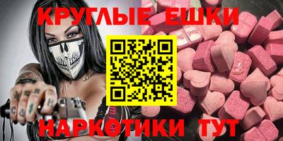 ГАЛЛЮЦИНОГЕННЫЕ ГРИБЫ Кимры