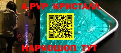 прущая мука Кингисепп