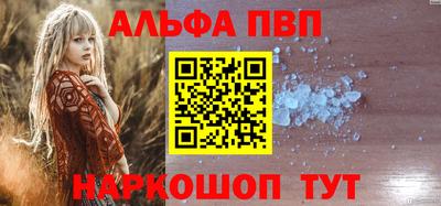 прущая мука Кинель