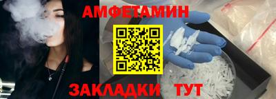 прущая мука Кинель