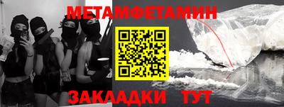 прущая мука Кингисепп
