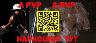 прущая мука Кингисепп