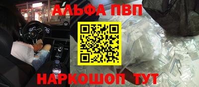 прущая мука Кинель
