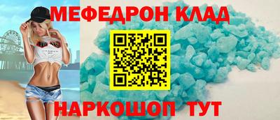 прущая мука Кингисепп