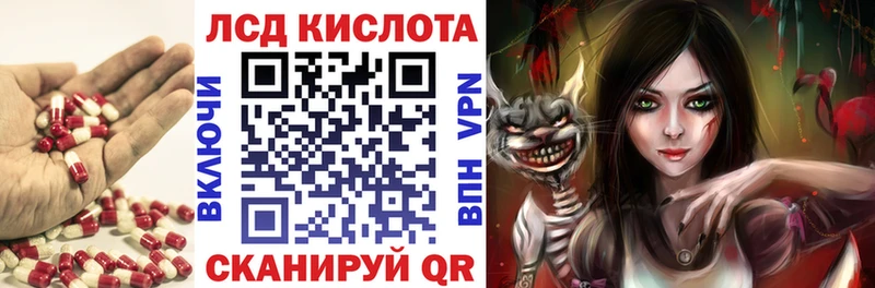 Лсд 25 экстази кислота  MEGA зеркало  Коммунар 