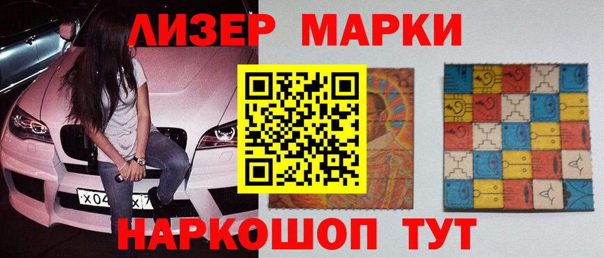 LSD-25 экстази кислота  Вход с VPN  ЛСД экстази ecstasy  Лсд 25 экстази  Коммунар 
