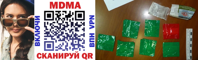 MDMA VHQ Коммунар