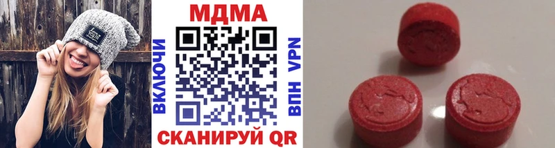 МДМА молли  Коммунар 