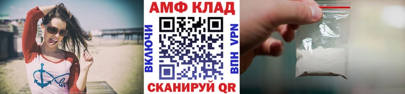 Первитин Methamphetamine  цена   Коммунар 