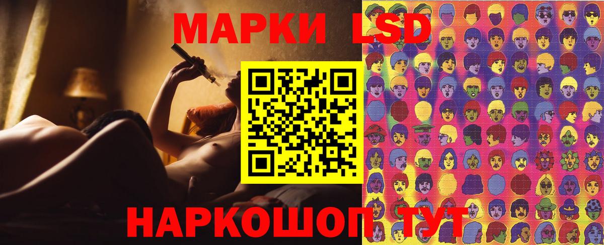Наркотические марки 1,5мг  Вход с VPN  купить  сайты  Коммунар 