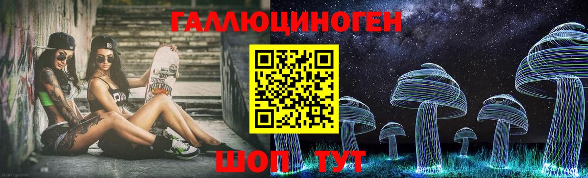 купить наркотик  Галлюциногенные грибы мицелий  Вход с VPN  Галлюциногенные грибы Cubensis  Коммунар 