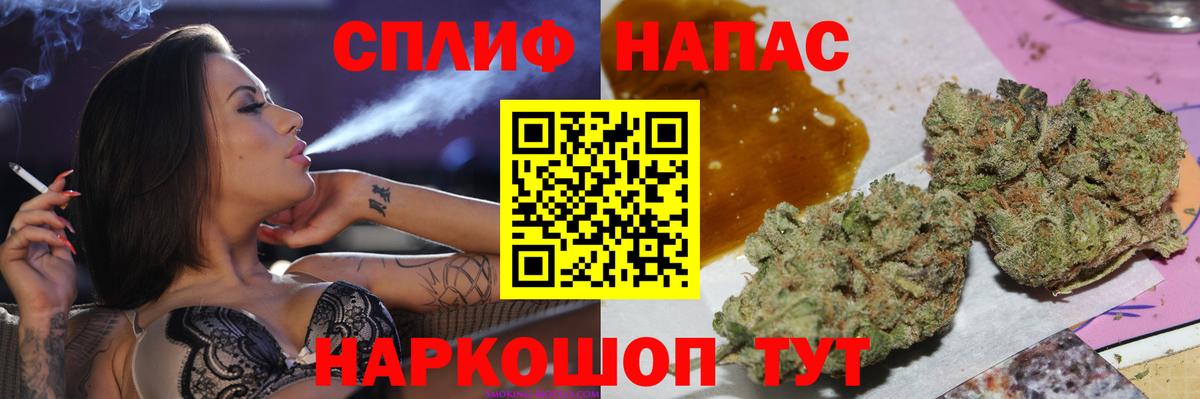 Бошки Шишки марихуана  Вход с VPN  Канабис Bruce Banner  Коммунар  Бошки марихуана индика 